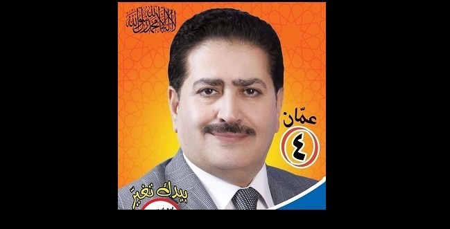 عساف الشوبكي يترشح في رابعة عمان