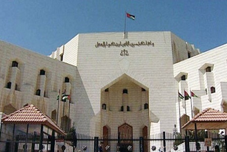 مدعوون للتعيين في وزارة العدل