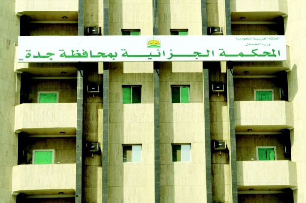 ربع مليون ريال لـ موظف السم