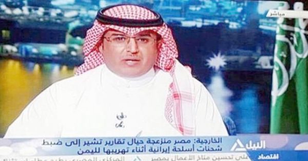 لأول مرة.. مذيع سعودي يقدم نشرة