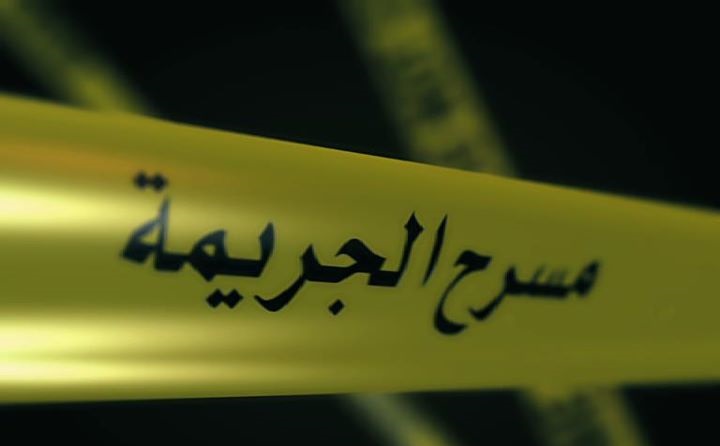 التحقيق بوفاة دركي يحرس منزل النسور