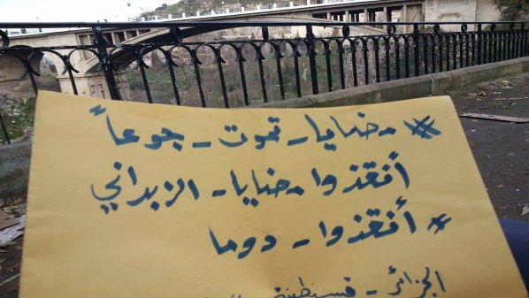 فرنسا تدعو إلى فك الحصار عن