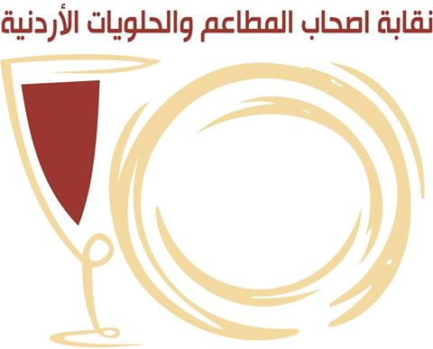 انخفاض كبير على اسعار المطاعم خلال