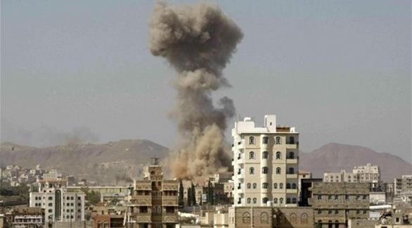 اليمن: غارات عنيفة للتحالف على مواقع