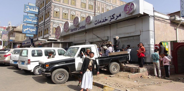 انفجار عنيف يهز مدينة (إب) وسط