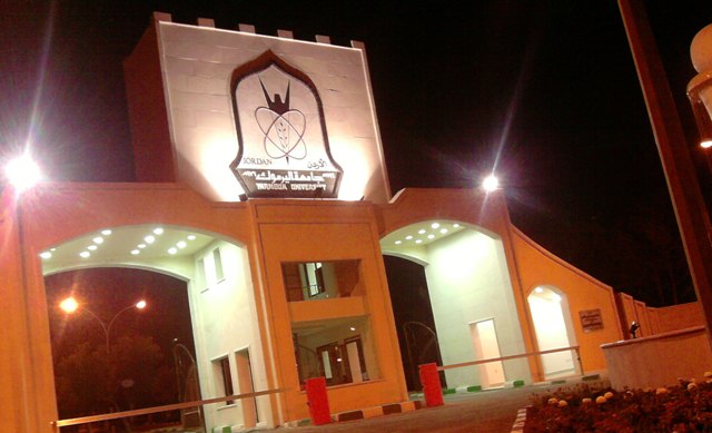 طلبة اليرموك يشاركون بالمؤتمر الدولي (بين