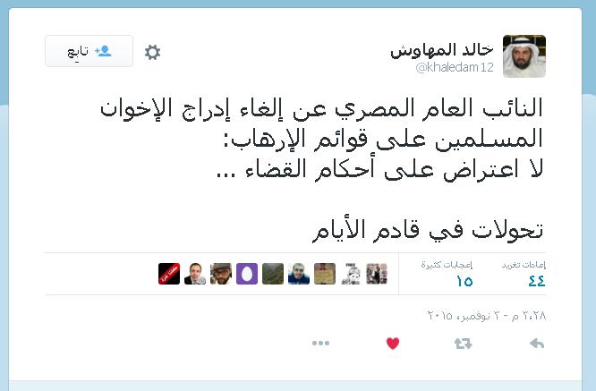 إعلامي سعودي: هناك تغيرات فى سياسة