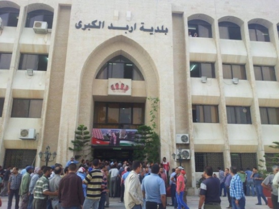 تمديد دوام دائرة ضريبة الابنية والاراضي