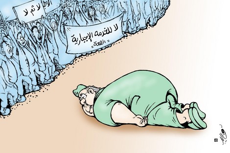 المغرب: إلغاء (الخدمة الإجبارية) رسميا ..