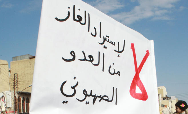 (نتنياهو): الأردن ألغى اتفاق استيراد الغاز