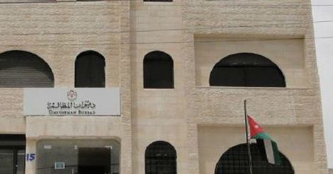 (المظالم) والمحاسبين القانونيين يبحثان سبل تطوير