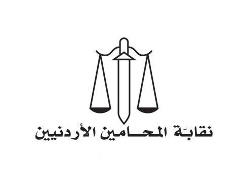 58 محاميا يؤدون اليمين القانوني أمام