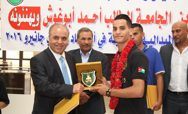 (الأردنية) تمنح البطل أبو غوش منحة