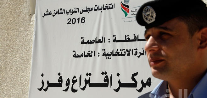 الإفتاء تنفي إعلانها أن المشاركة بالانتخابات