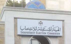 طعون المرشحين للانتخابات النيابية ترتفع إلى