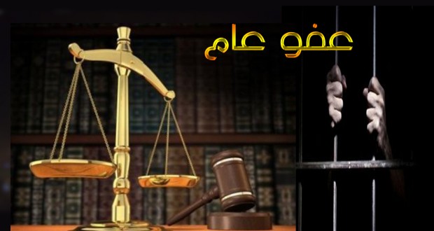 هل الغى حل البرلمان امكانية اصدار