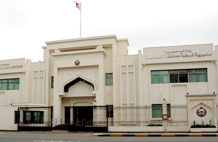 البحرين.. إحباط تهريب إرهابيين إلى إيران
