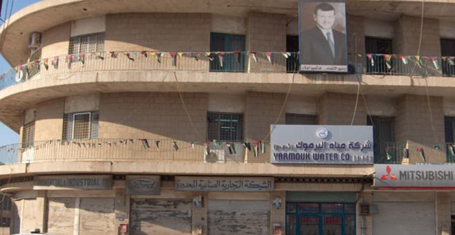 (الهزايمة) مديـرا عـامـا لمياه اليرمـوك و