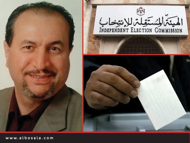 (المستقلة) للانتخابات في ورطة