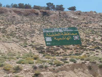 الطفيلة: مطالبات بحل مشكلة انجرافات التربة