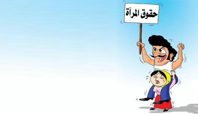 (نيسان) تسأل النساء عن (عمل المرأة)..