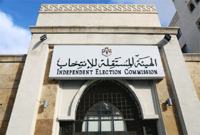 (مستقلة الانتخاب): اعتماد نفس مراكز اقتراع