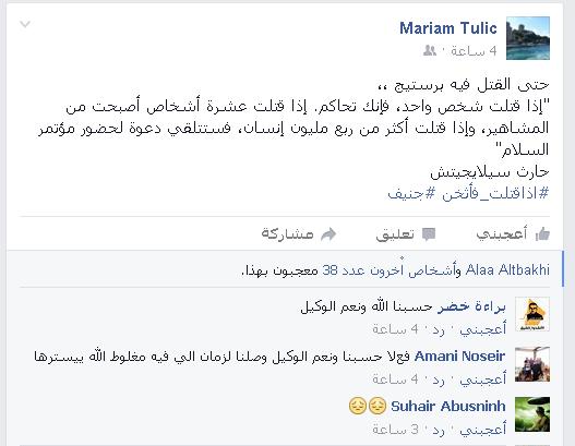 تولتش: حتى القتل فيه برستيج ،،