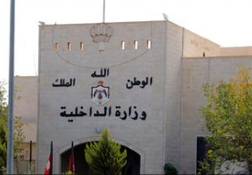 ترجيح التراجع عن الكفالة البنكية للجنسيات