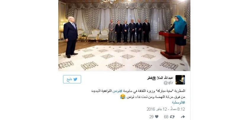 الوزيرة المطربة .. من فوق (حركة