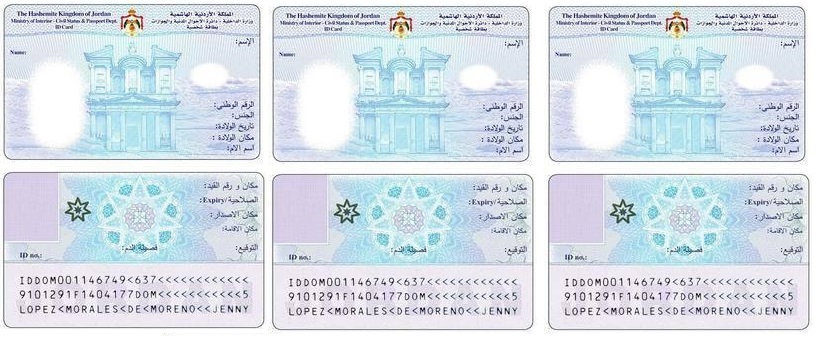 خلو (ذكية الاحوال) من خانة الديانة