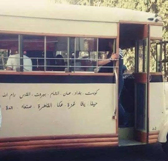 بالفيديو.. (باص 47) يتجول في الاردن