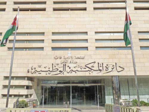 أكبر وأصغر المؤلفين في دائرة المكتبة
