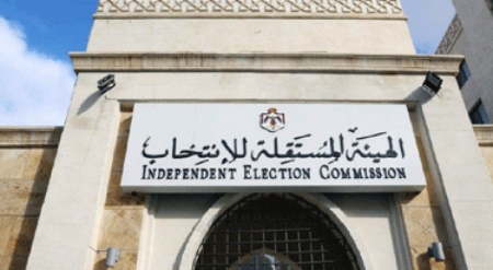 بعد صدور موعد الانتخابات بالجريدة الرسمية