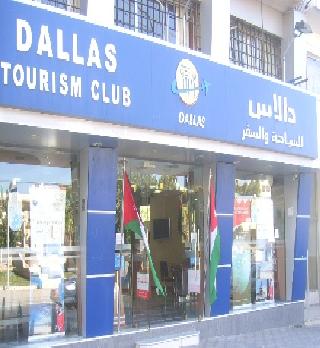(دالاس) تطرح عرض 244 دينارا لشخصين