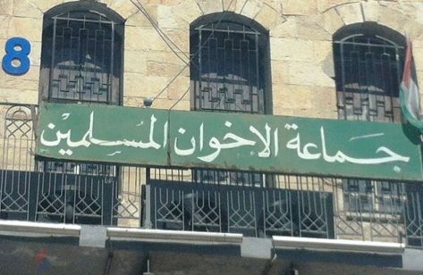 الأمن يغلق المقر التاريخي لجماعة الإخوان