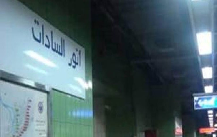 بعد توقف 5 أيام.. إعادة تشغيل