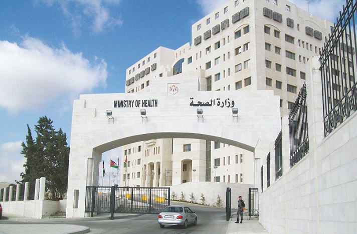 تعيينات في (الصحة) .. أسماء