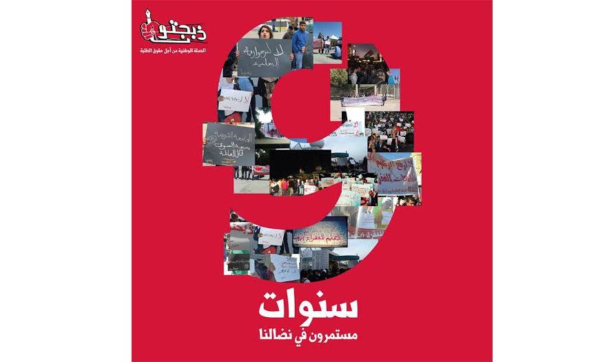 (ذبحتونا): تراجع في الحريات وجنوح حكومي