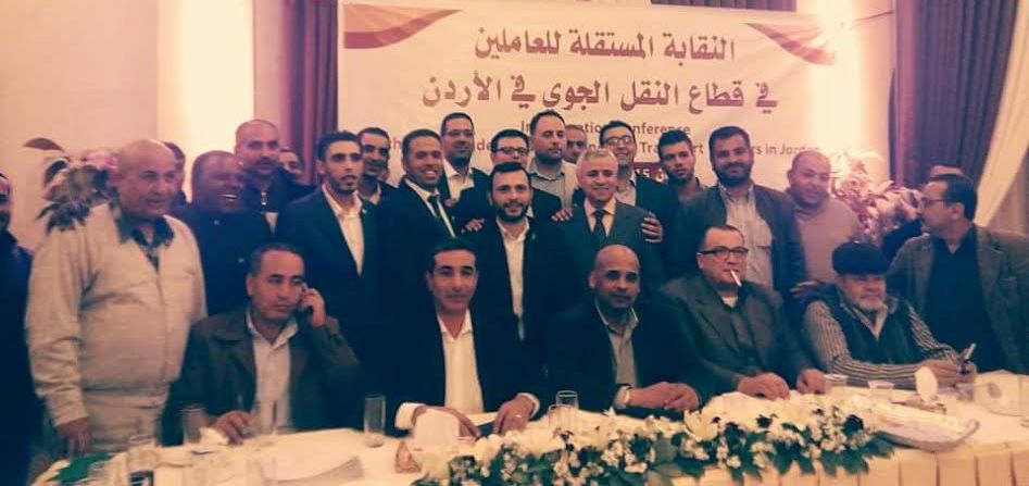 اشهار النقابة المستقلة للعاملين في قطاع