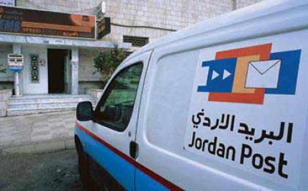 البريد الاردني يطلق خدمة (آي فواتيركم)