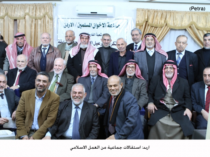 إربد: استقالات جماعية من حزب جبهة