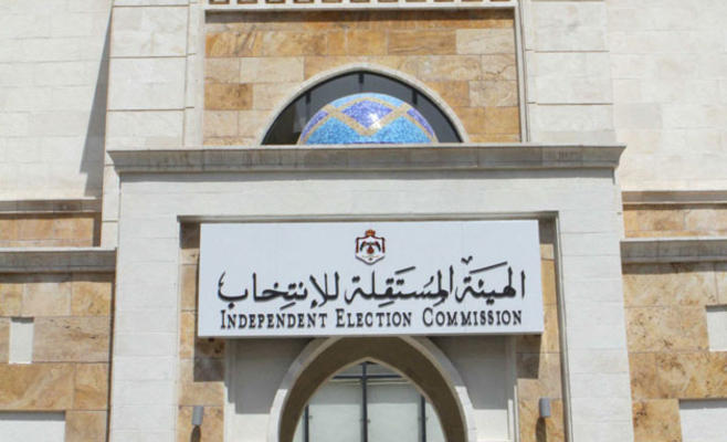 مستقلة الانتخاب: شائعات تأجيل الانتخابات فردية