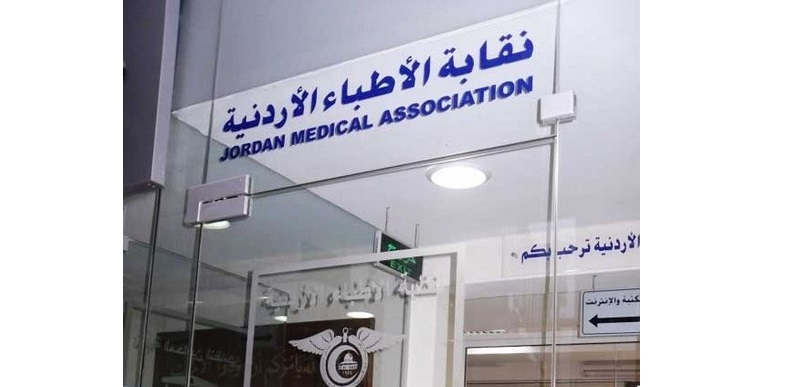 نقيب الأطباء: اربع حالات اعتداء على
