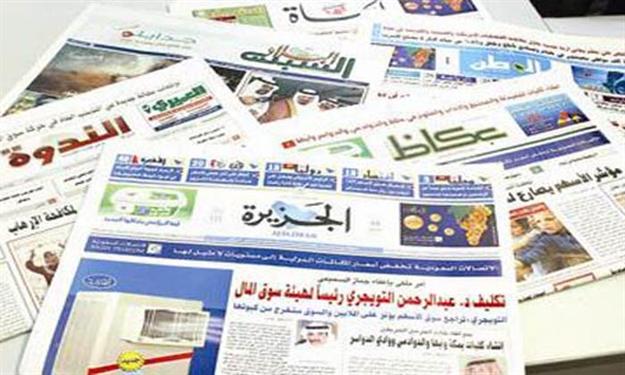 Saudi Press Roundup