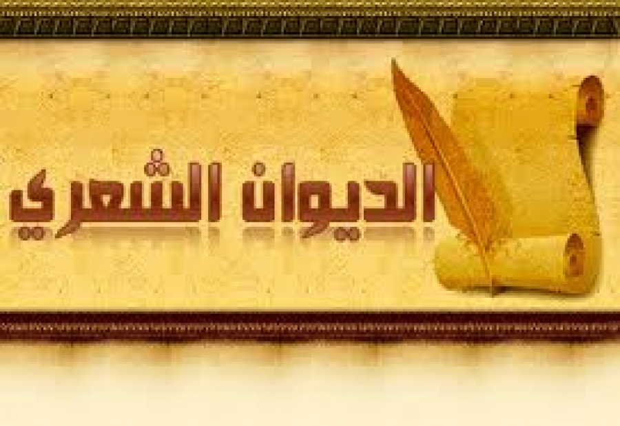 حفل توقيع وإشهار ديواني شعر في