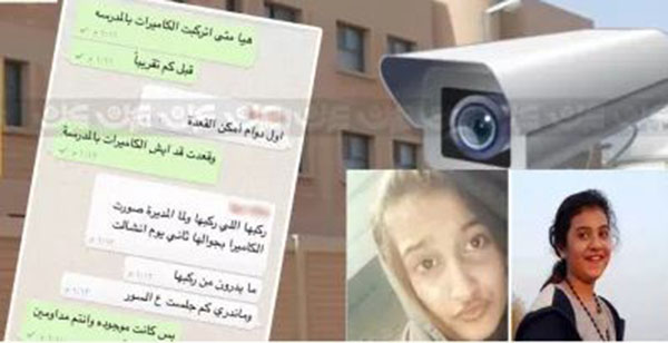 فيديو: العثور على طالبتي ابتدائية جدة