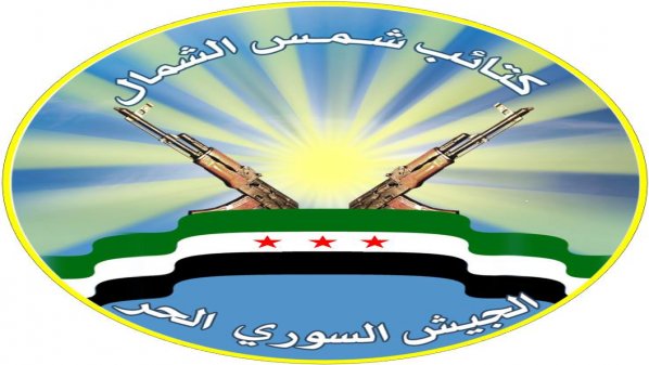 إصابة القائد العسكري لكتائب شمس الشمال
