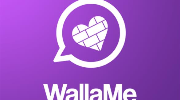 تطبيق (WallaMe) لترك رسائل للآخرين على