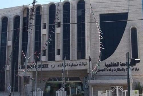 وفد ولاية سامسون التركية يزور غرفة