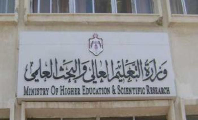 امتحان المفاضلة لمتساويي المعدلات الاثنين المقبل